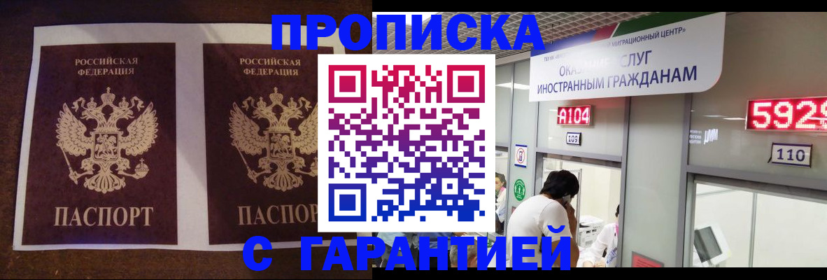регистрация для дет. сада в Волгоградской области