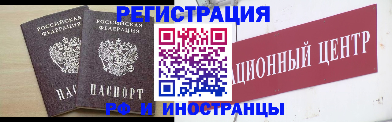 регистрация для дет. сада в Волгоградской области
